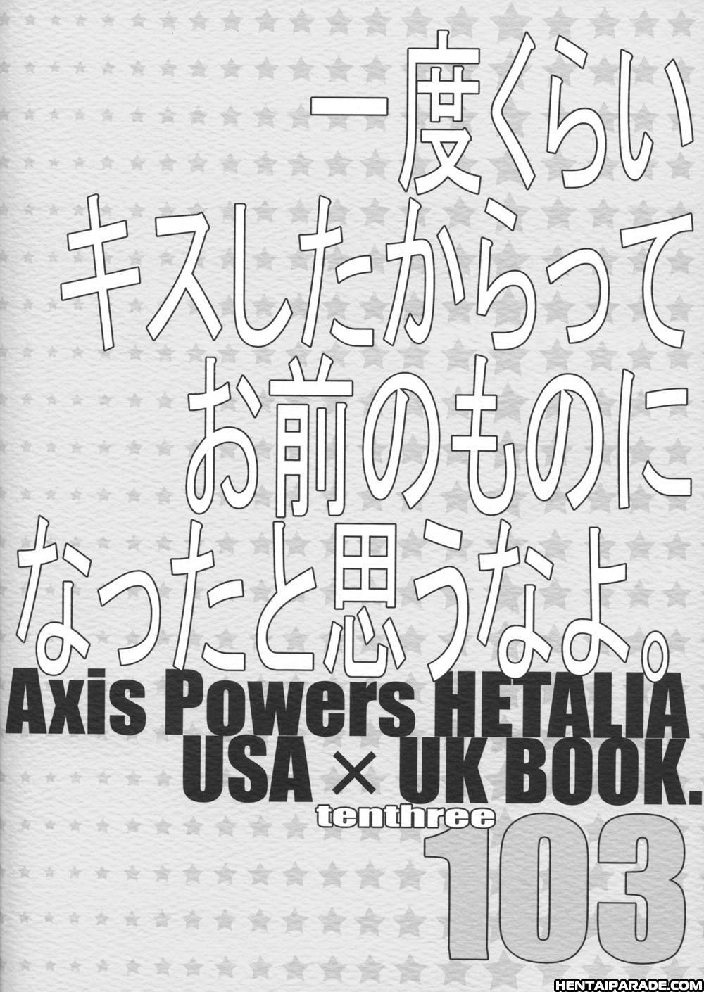 Hetalia Dj - Ichido Kurai Kisu Shita Karatte Omae No Mono Ni Natta To Omouna Yo 1