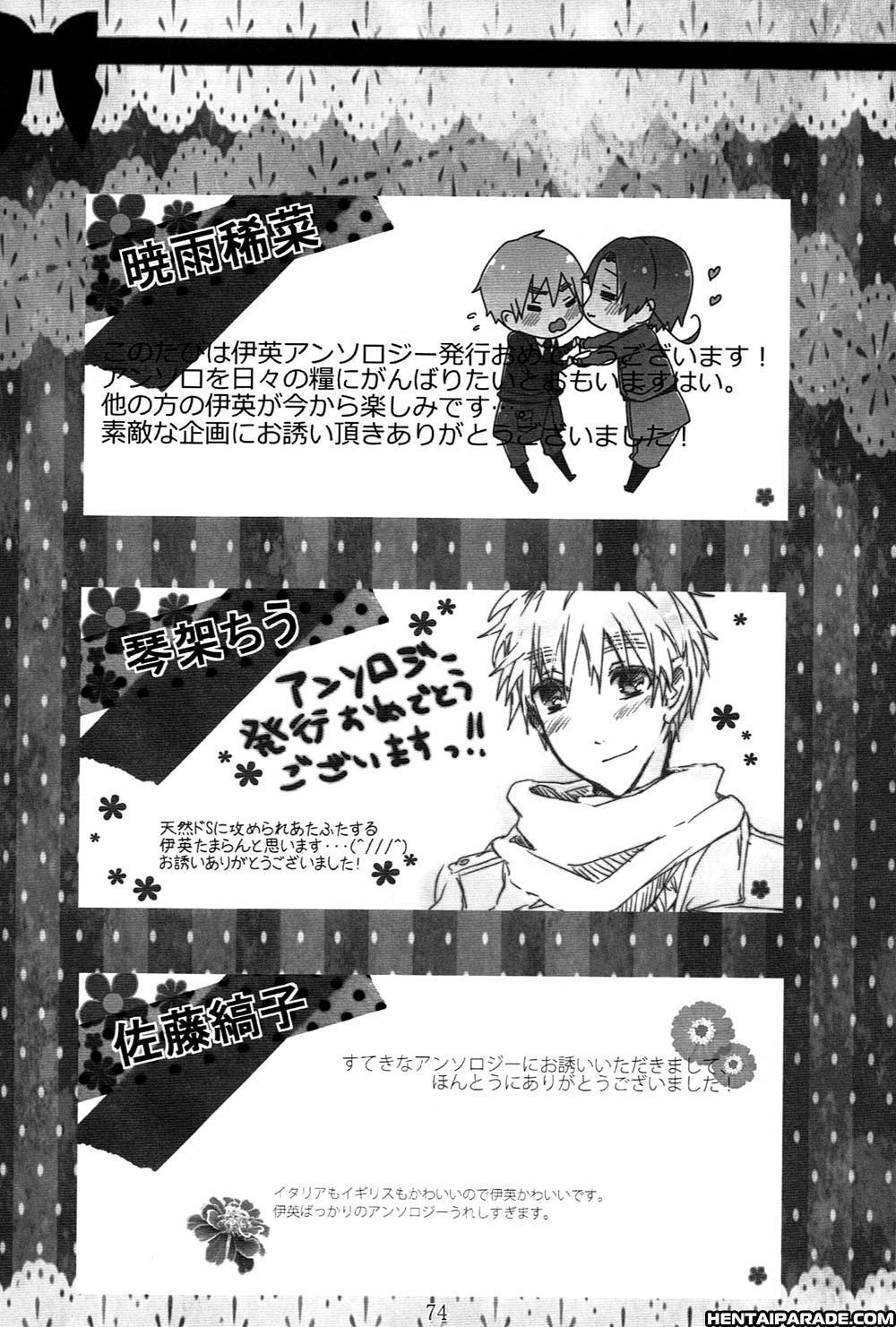 Hetalia Dj - Itaria Kara Derarenai! 1