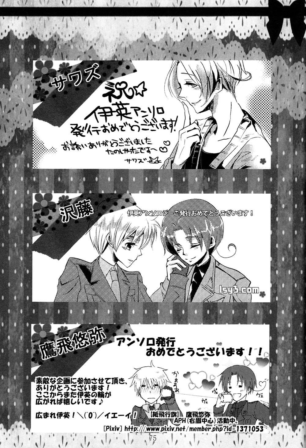 Hetalia Dj - Itaria Kara Derarenai! 1