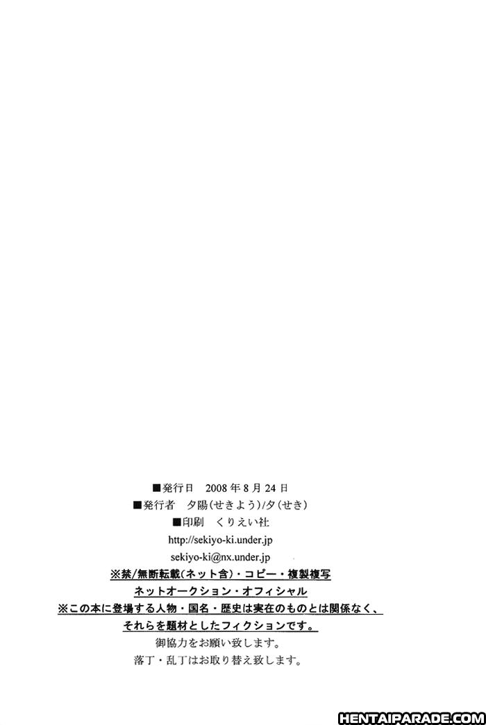 Hetalia Dj - Nostalgia 1