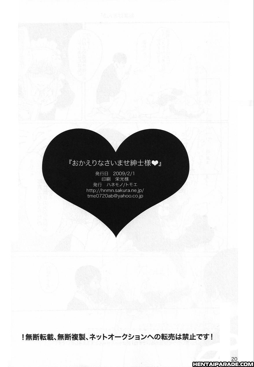 Hetalia Dj - Okaerinasaimase Shinshisama 1