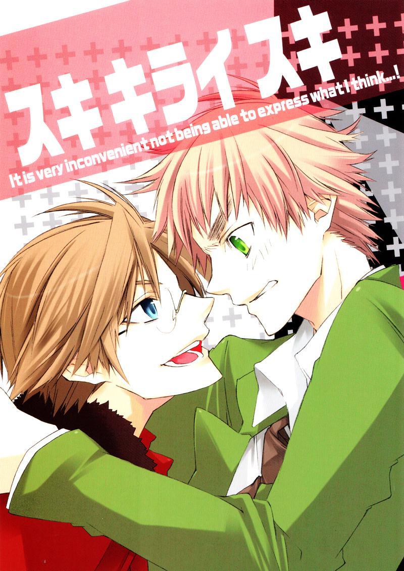 Hetalia Dj - Suki Kirai Suki 1