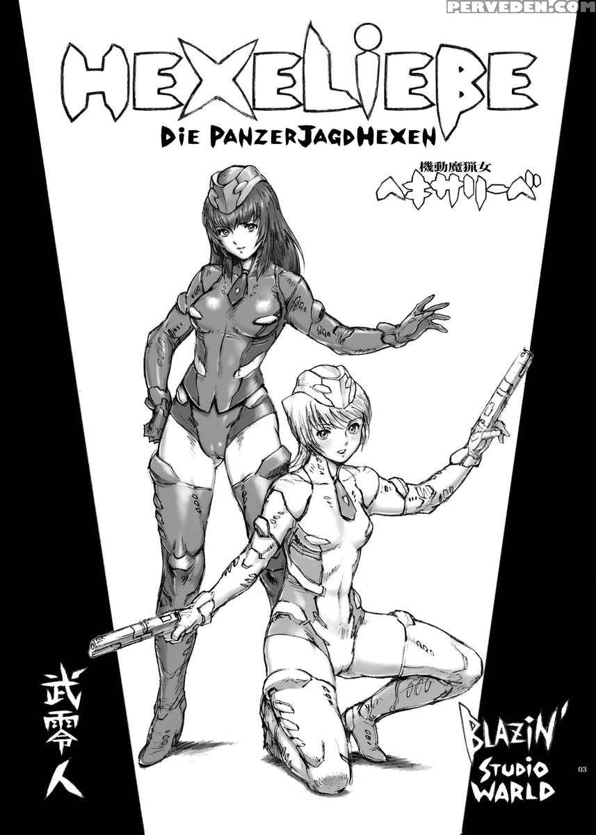 Hexeliebe Die Panzerjagdhexen 1