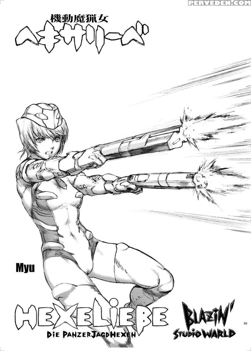 Hexeliebe Die Panzerjagdhexen 1