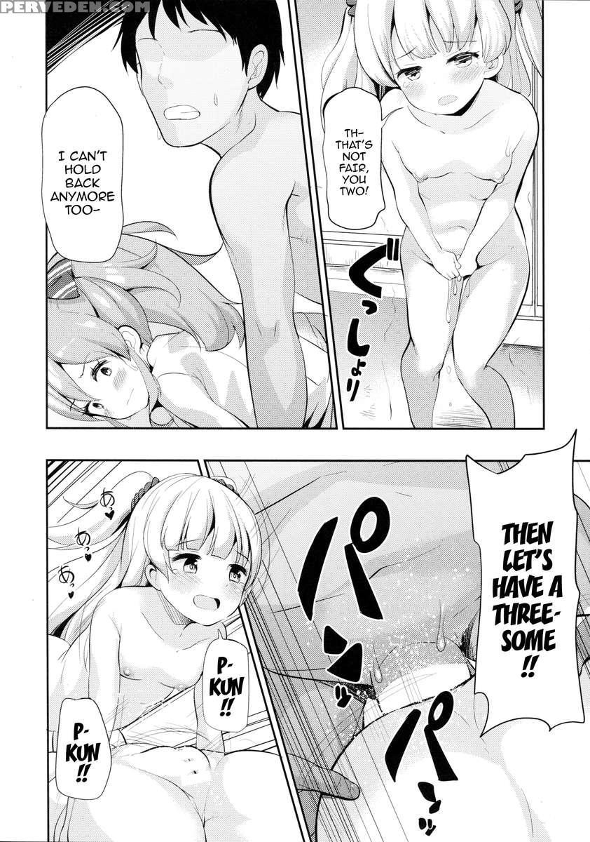 Hey! "p"kun! I'm Guide My Systers Erogenous Zone. 1