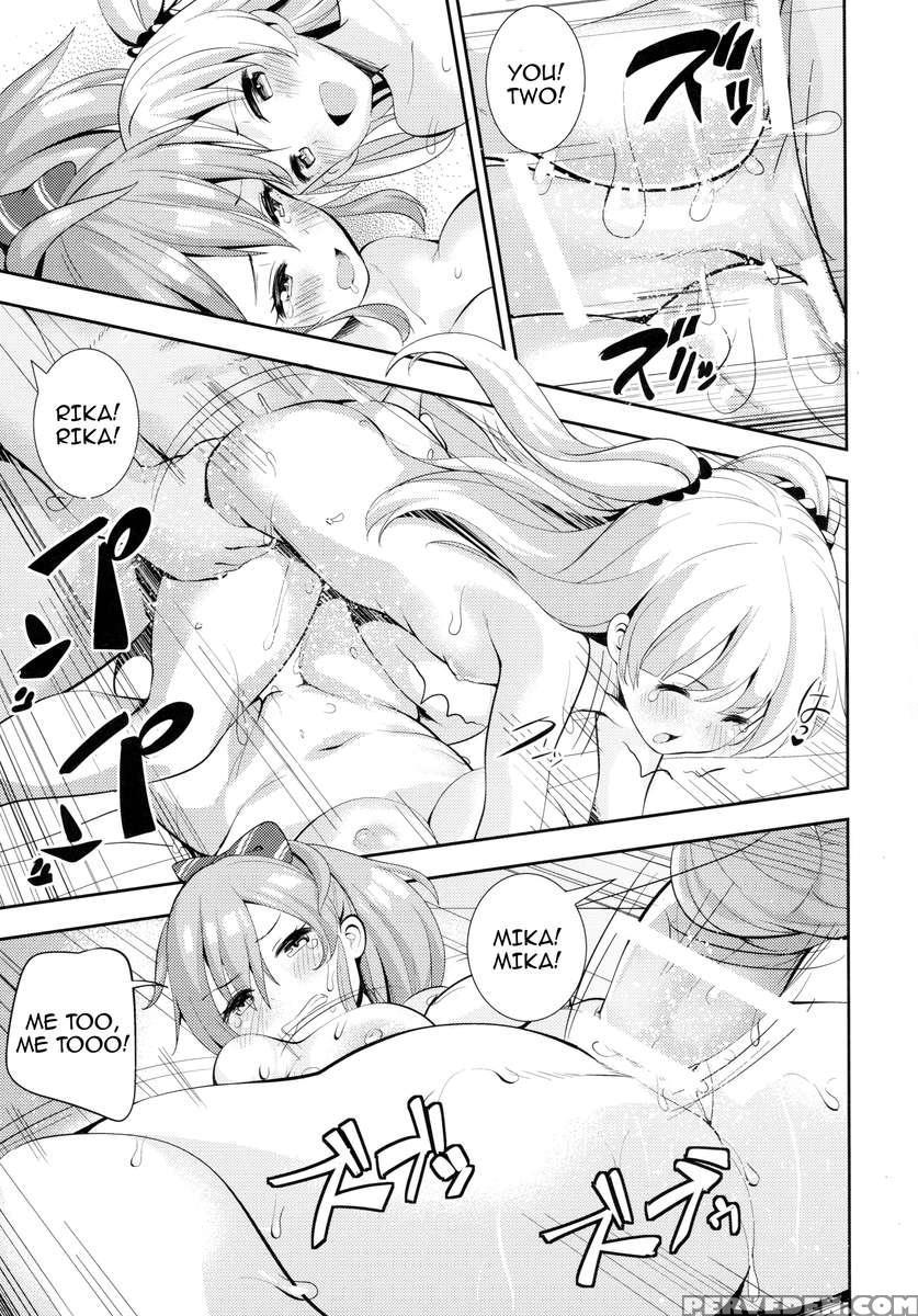 Hey! "p"kun! I'm Guide My Systers Erogenous Zone. 1