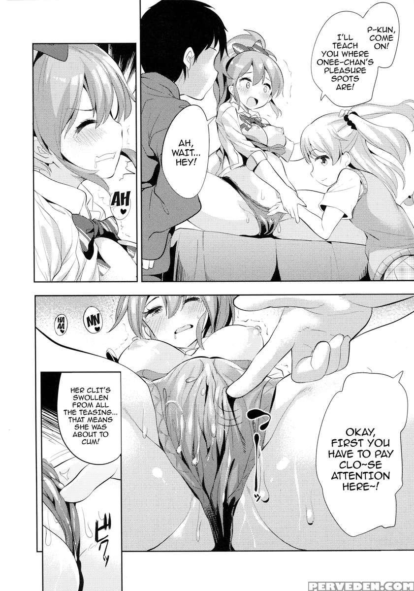 Hey! "p"kun! I'm Guide My Systers Erogenous Zone. 1