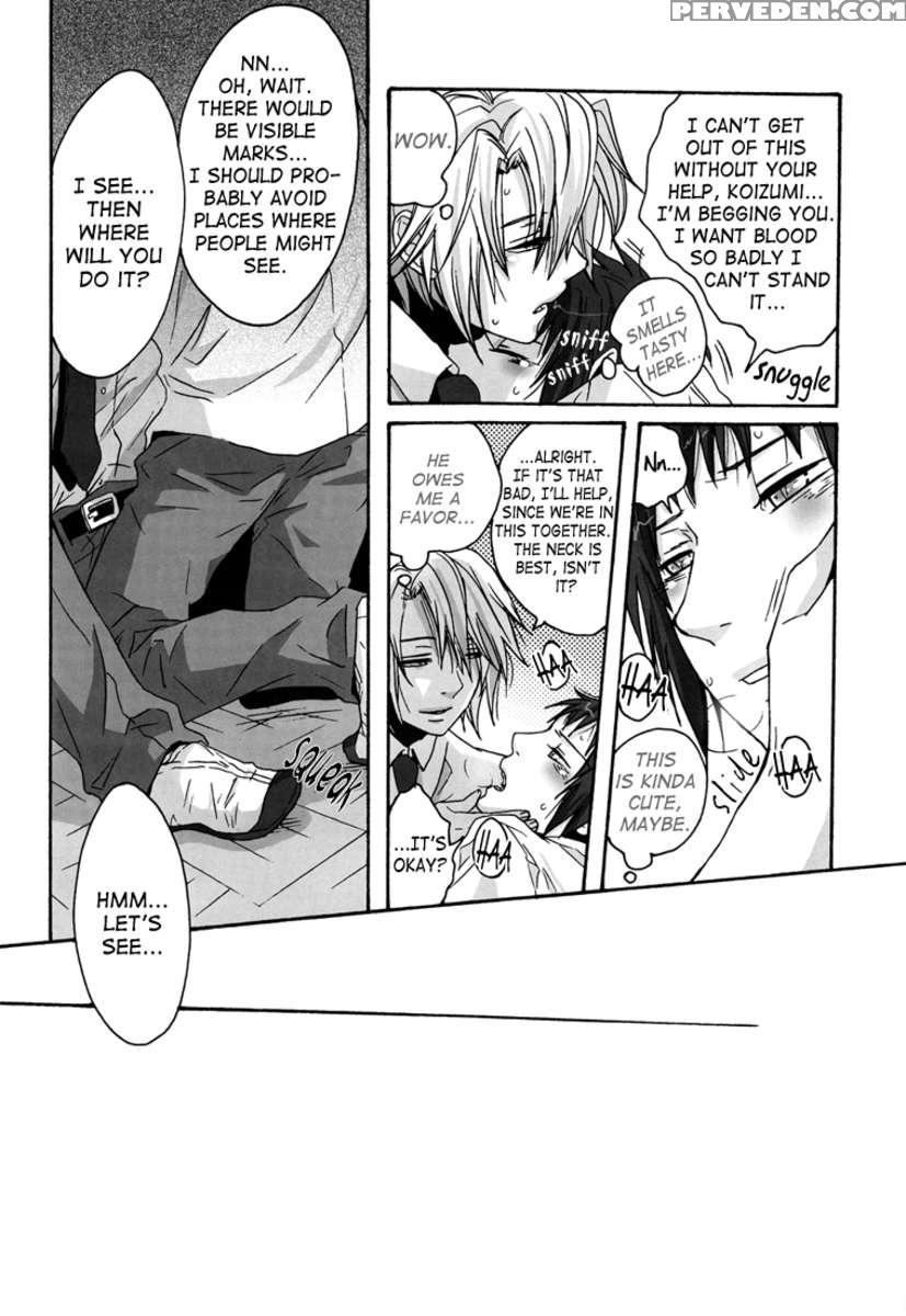 Hey! Koizumi, Let Me Bite You! 1