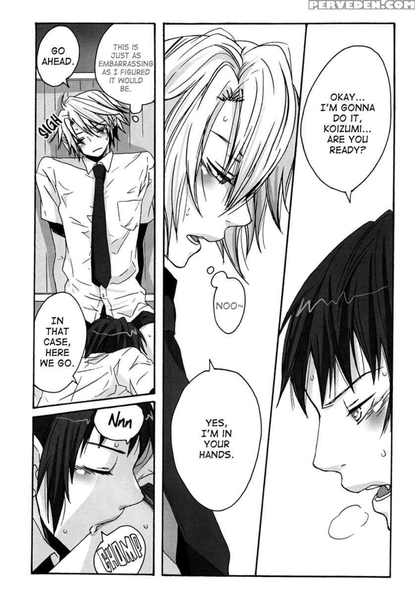Hey! Koizumi, Let Me Bite You! 1