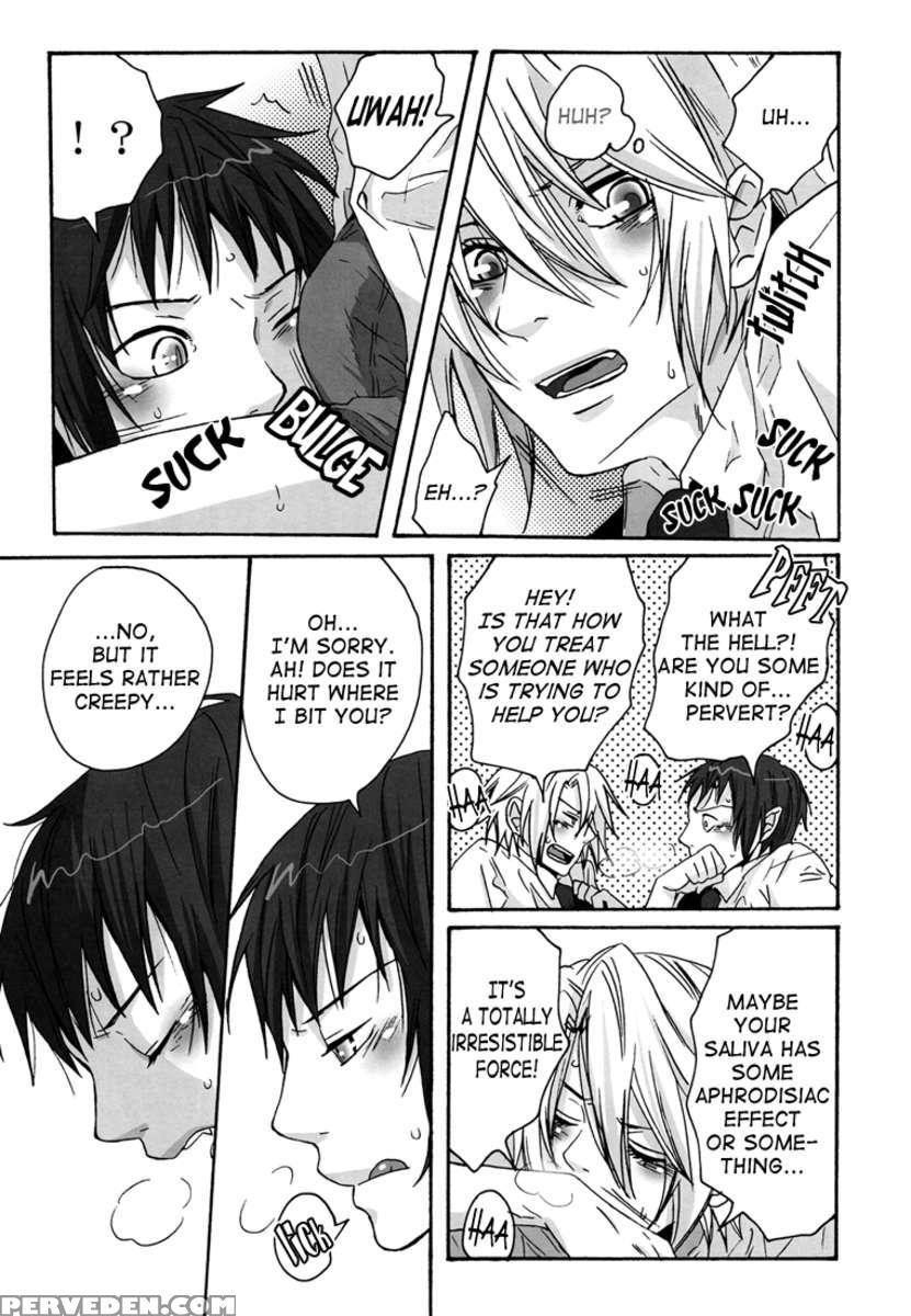 Hey! Koizumi, Let Me Bite You! 1