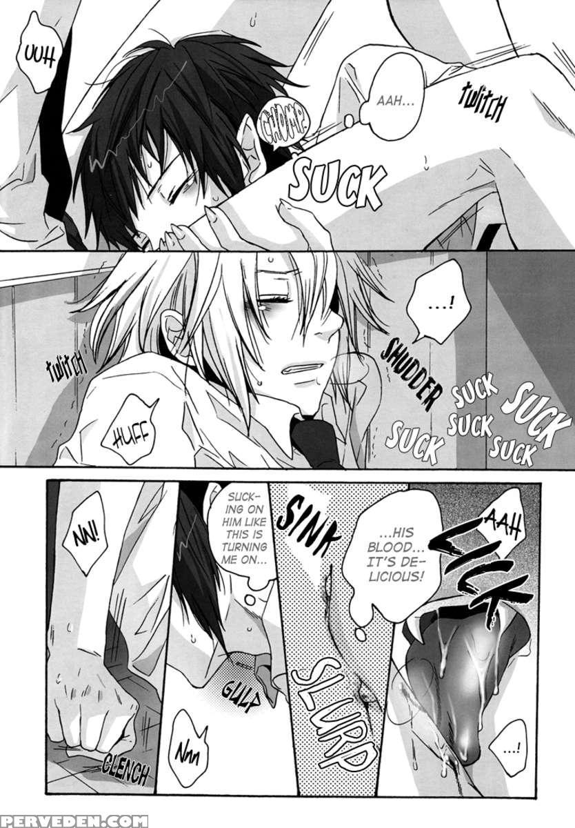 Hey! Koizumi, Let Me Bite You! 1