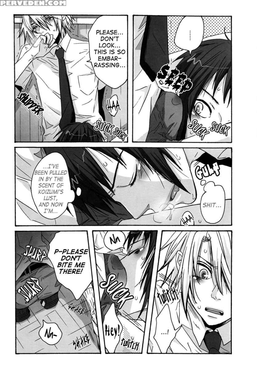 Hey! Koizumi, Let Me Bite You! 1