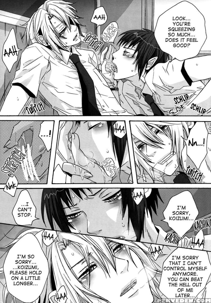 Hey! Koizumi, Let Me Bite You! 1