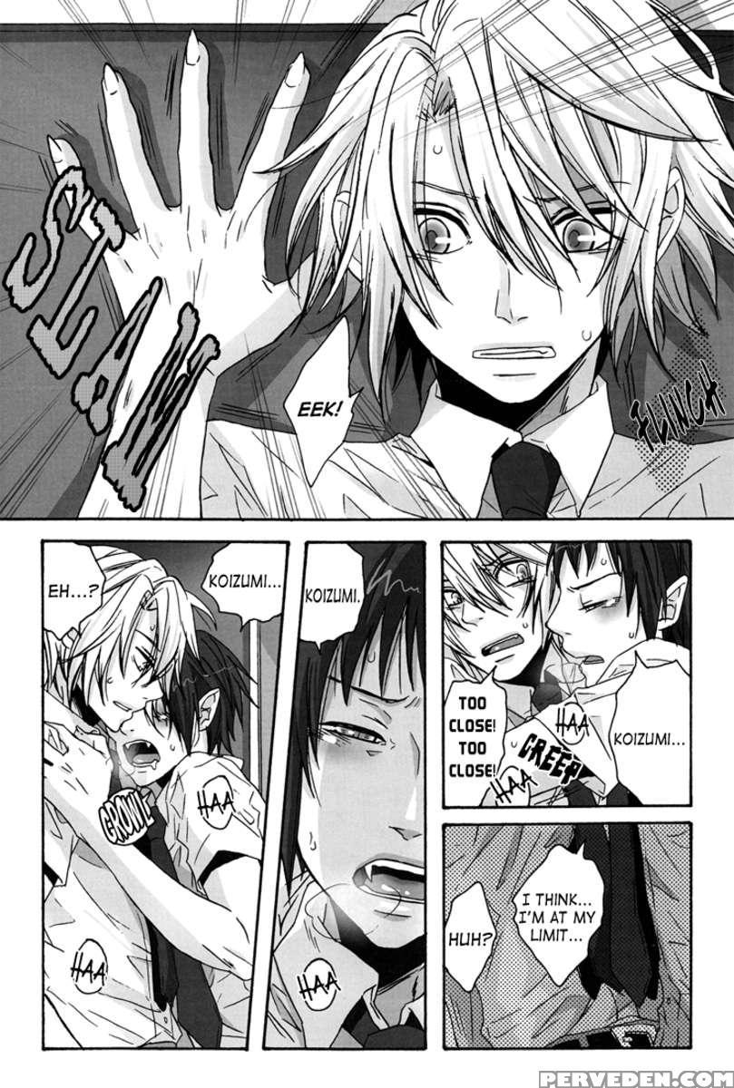 Hey! Koizumi, Let Me Bite You! 1
