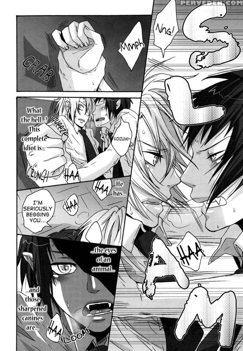Hey! Koizumi, Let Me Bite You! 1