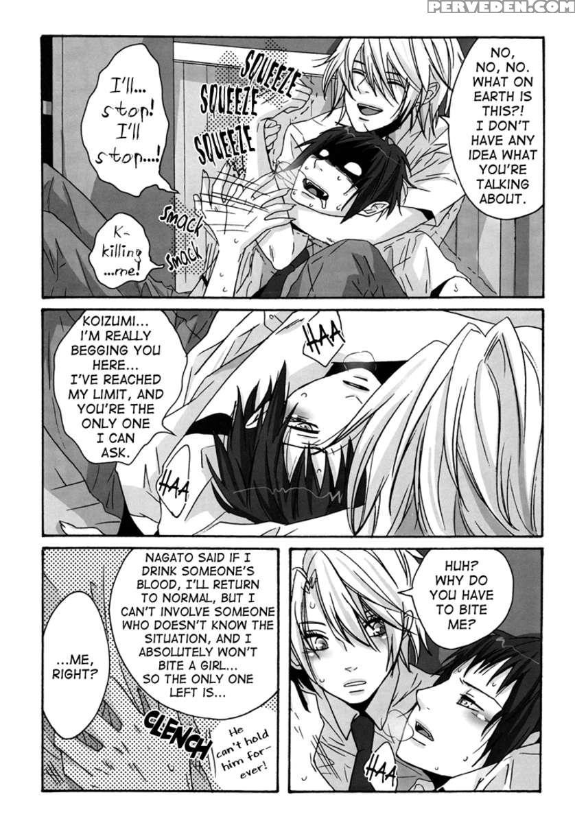 Hey! Koizumi, Let Me Bite You! 1