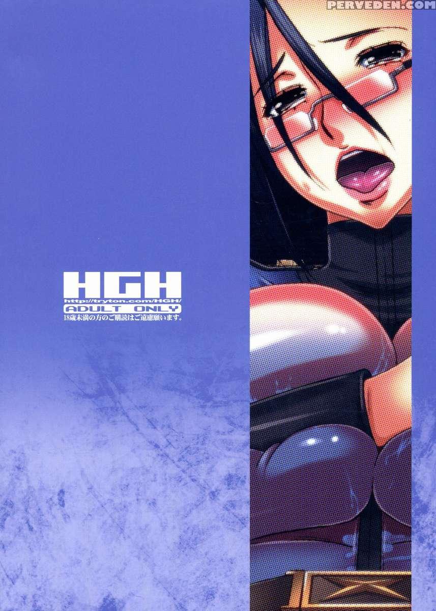 Hguc#04 Cute Futa Niimi-san Chapter 1 Page 26