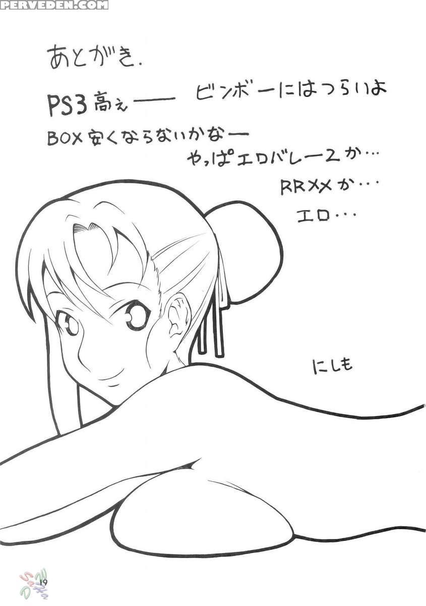 Hh 1