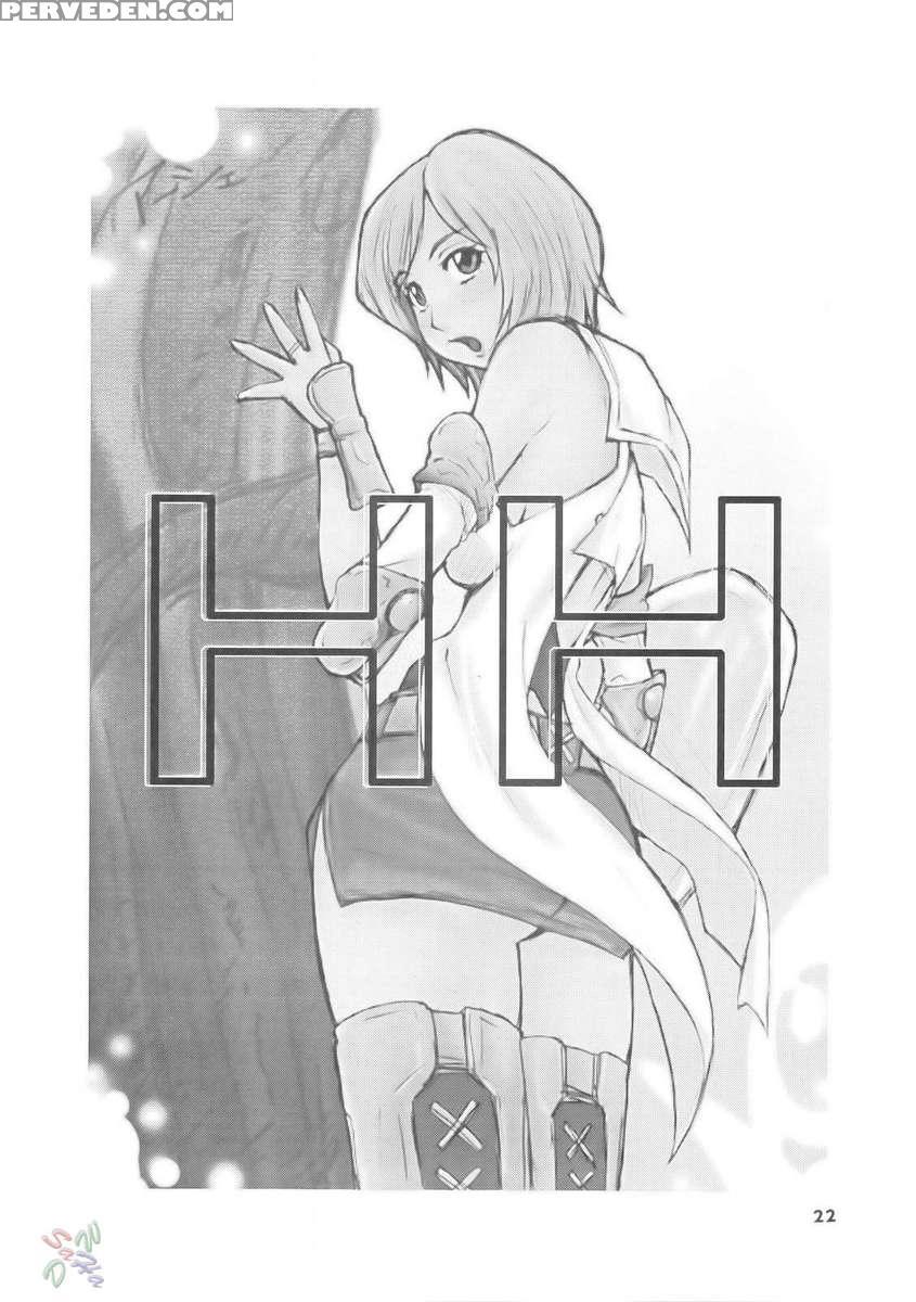Hh 1