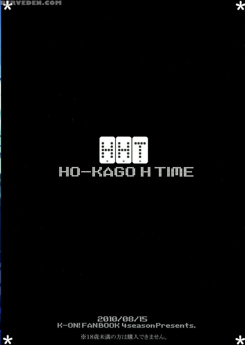 Hht 1