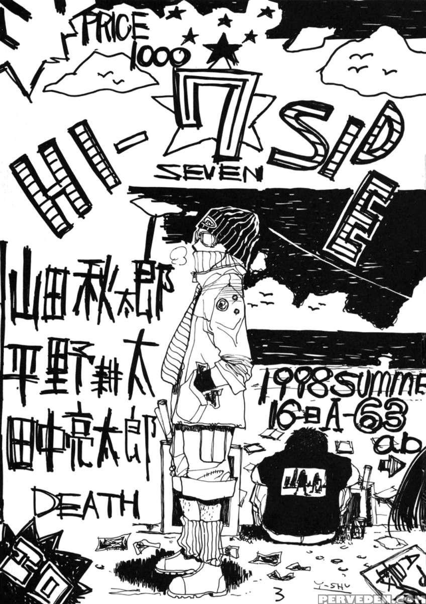 Hi Side 7 1