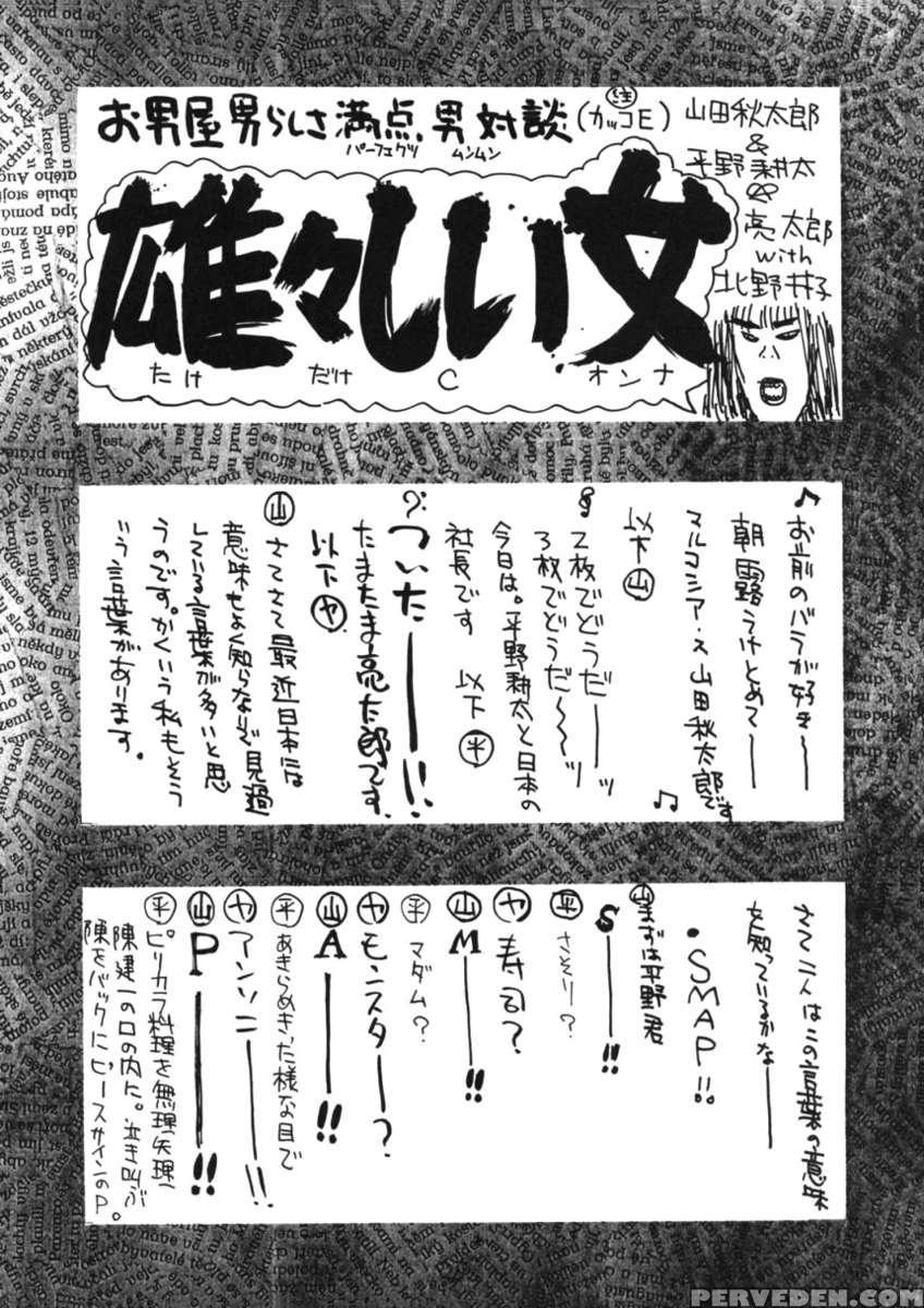 Hi Side 7 1