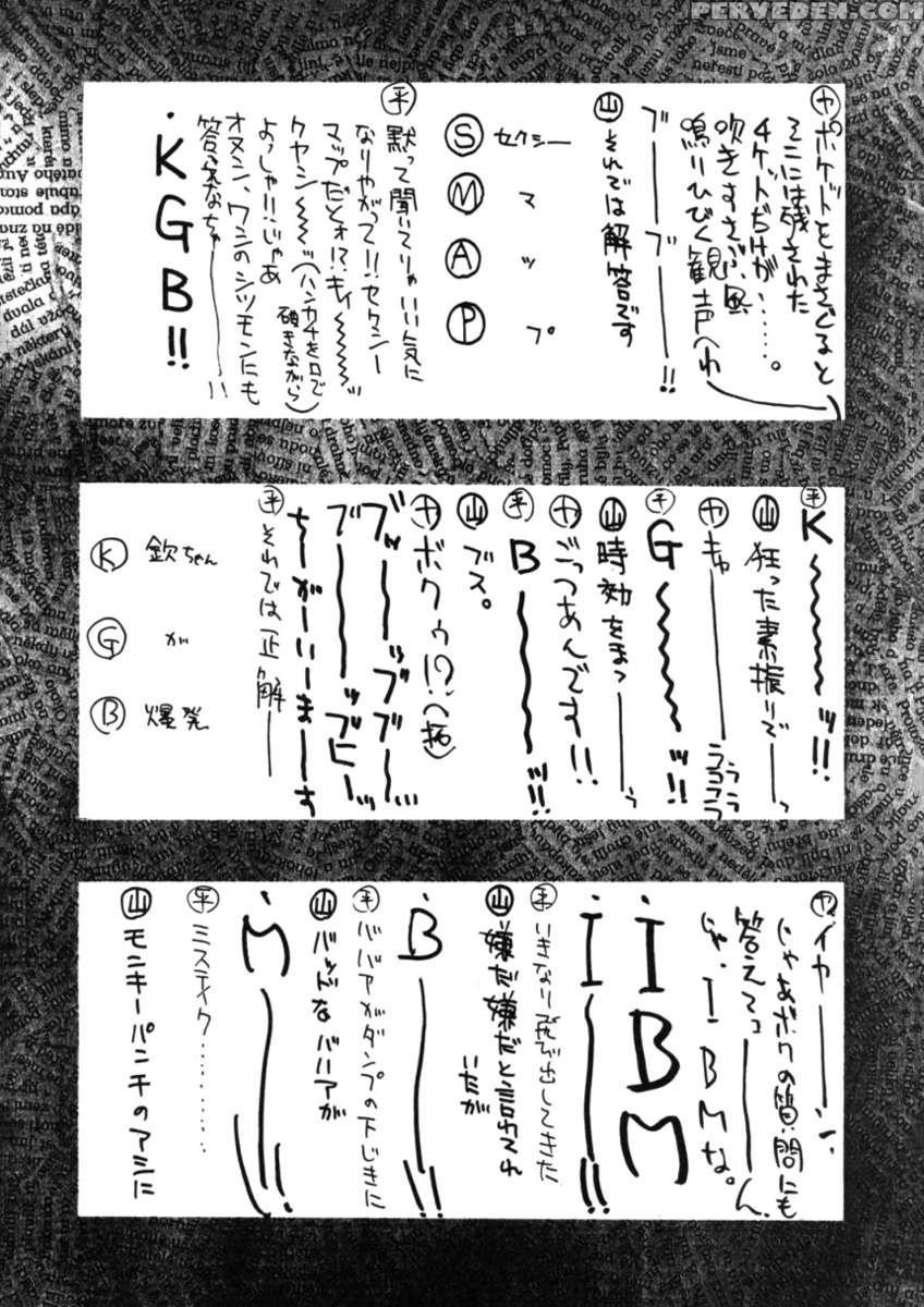 Hi Side 7 1