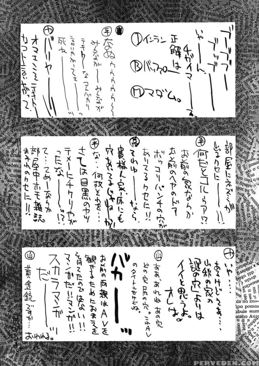 Hi Side 7 1