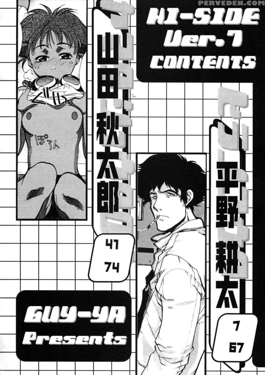 Hi Side 7 1