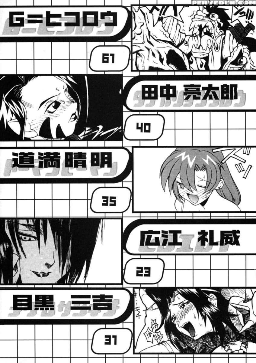 Hi Side 7 1