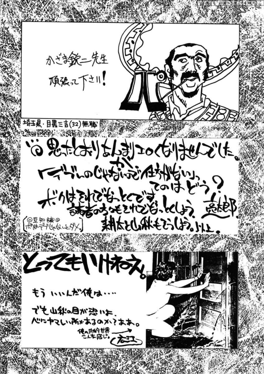 Hi Side 7 1