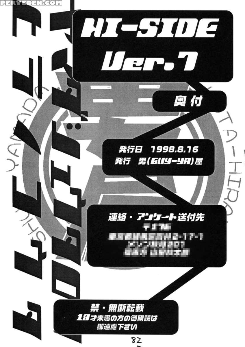 Hi Side 7 1