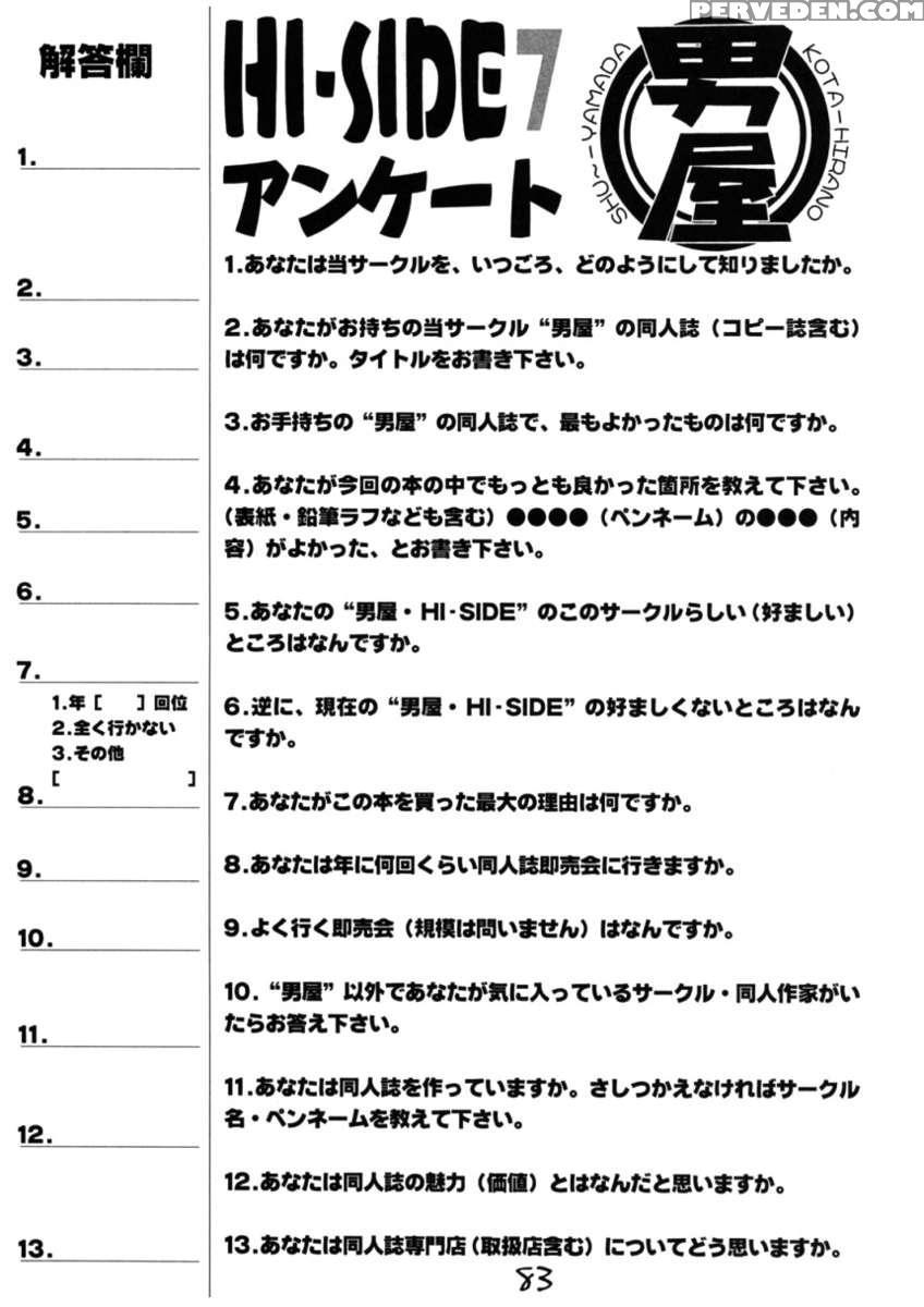 Hi Side 7 1