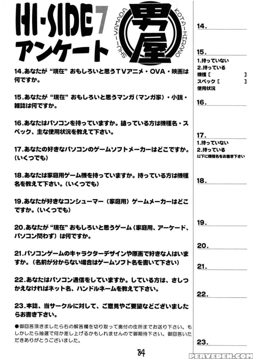 Hi Side 7 1