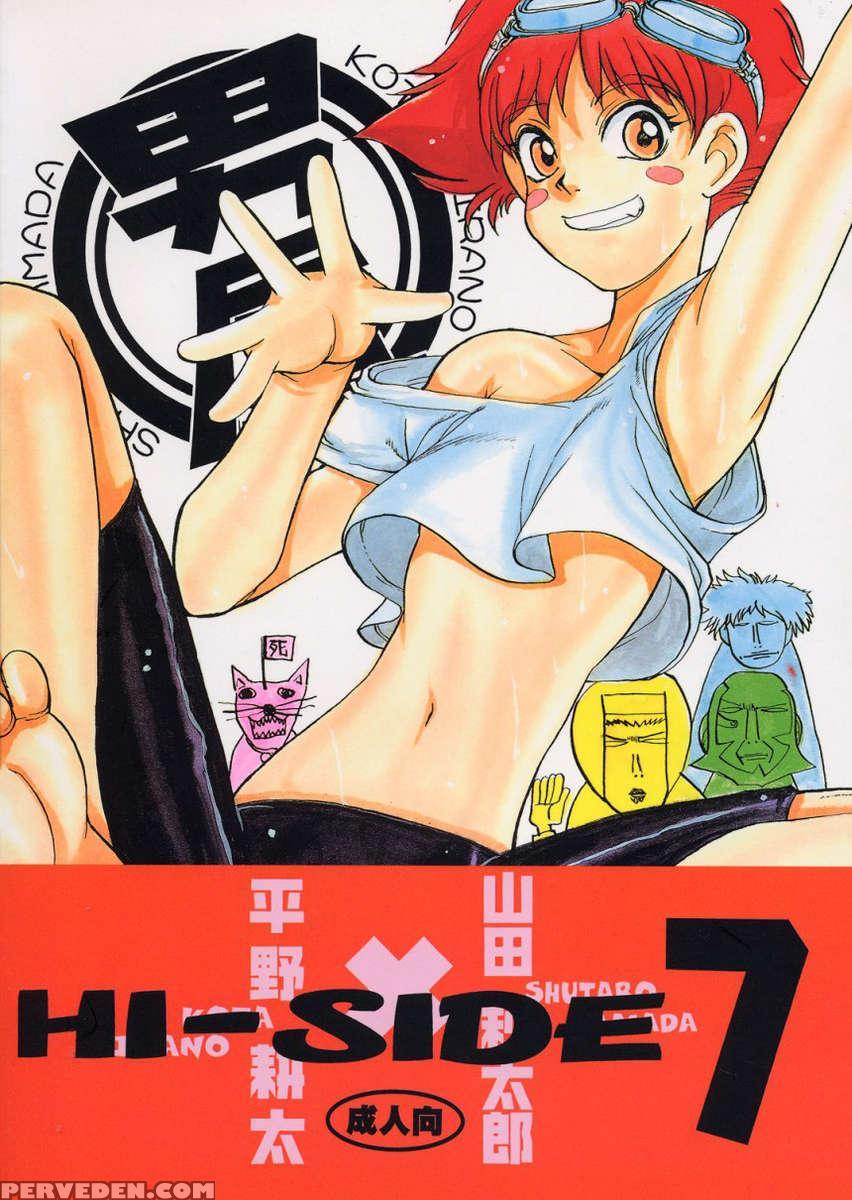 Hi Side 7 1