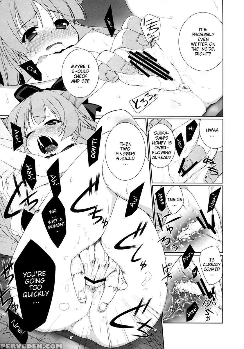 Hi- Otogi Douji 1