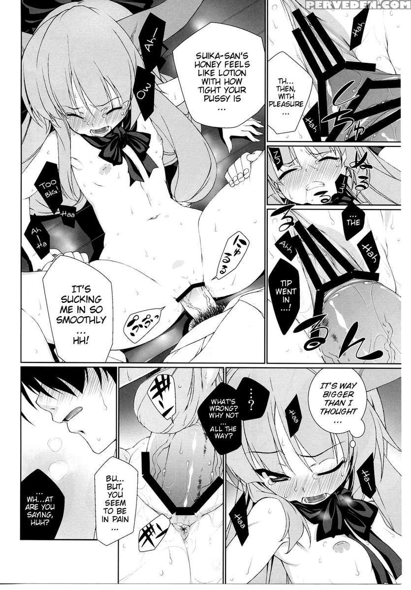 Hi- Otogi Douji 1