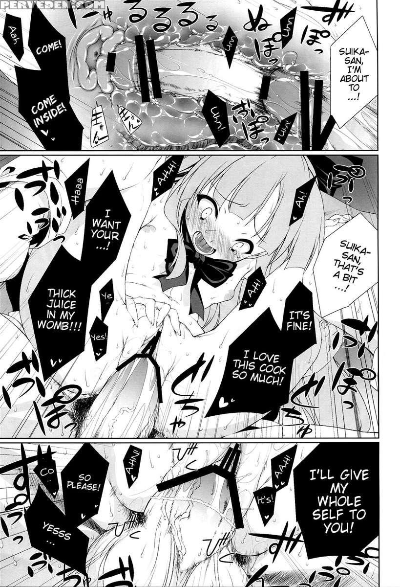 Hi- Otogi Douji 1