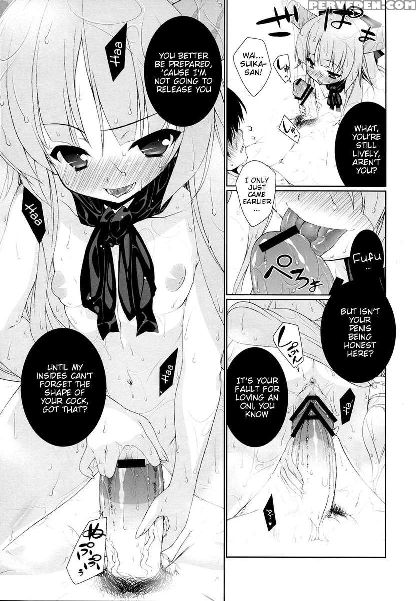 Hi- Otogi Douji 1