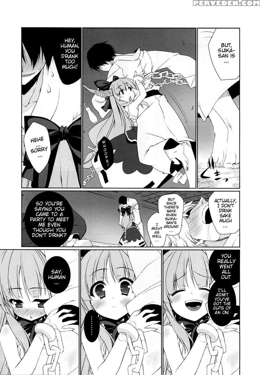 Hi- Otogi Douji 1