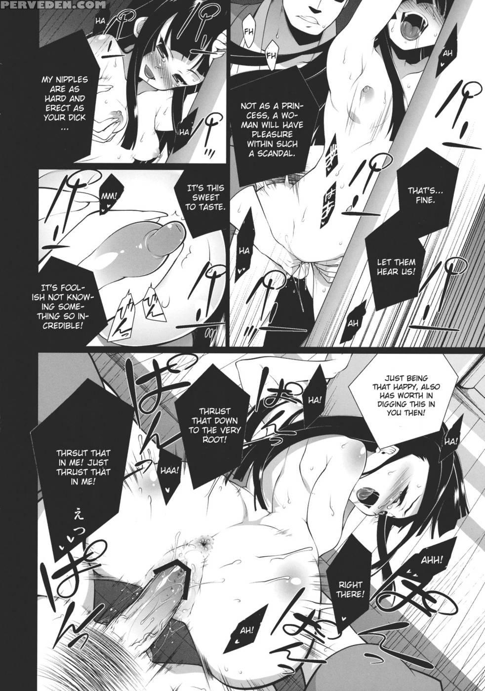 Hi-gin No Saji, Kuroi Tsuki - Touhou Project 1