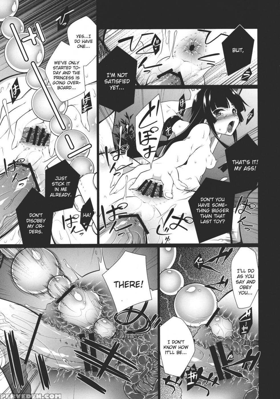 Hi-gin No Saji, Kuroi Tsuki - Touhou Project 1