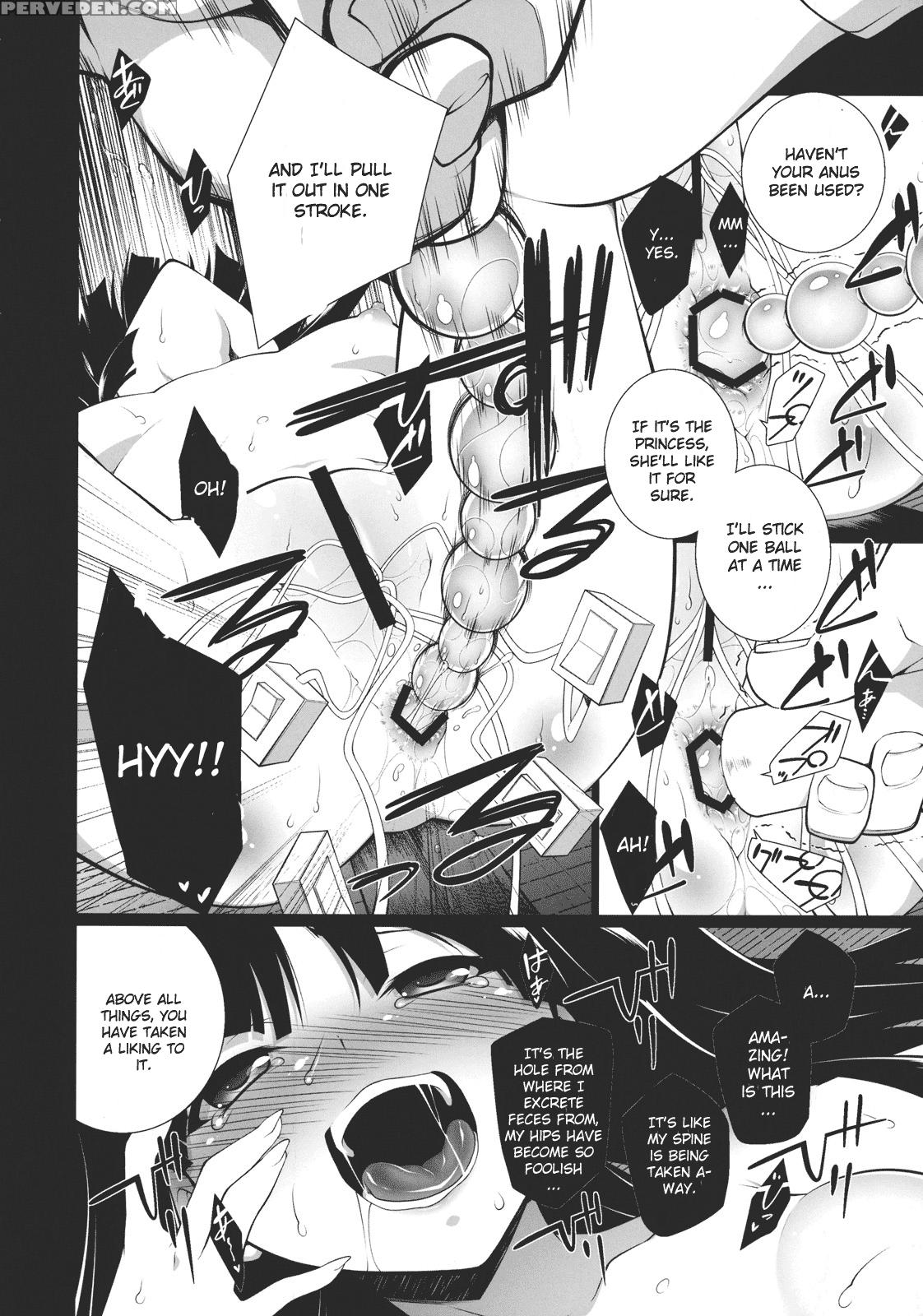 Hi-gin No Saji, Kuroi Tsuki - Touhou 1