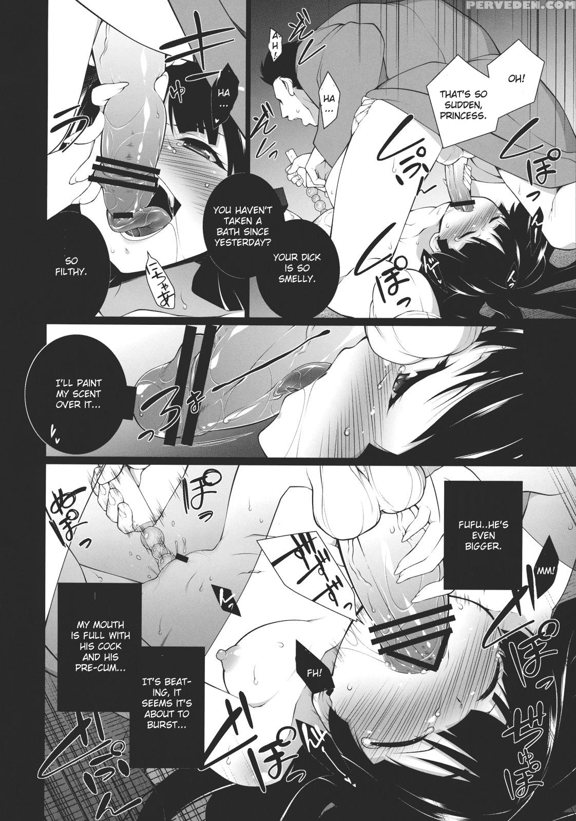 Hi-gin No Saji, Kuroi Tsuki - Touhou 1