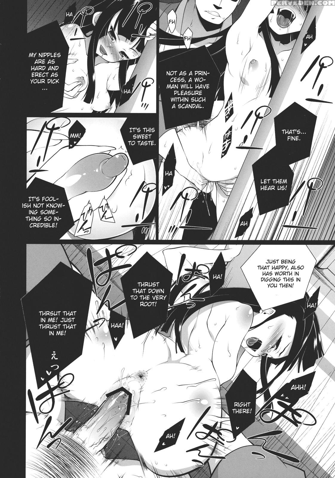 Hi-gin No Saji, Kuroi Tsuki - Touhou 1
