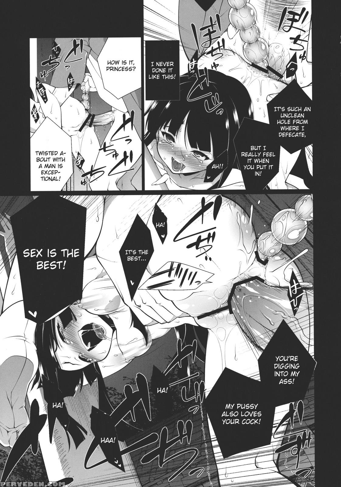 Hi-gin No Saji, Kuroi Tsuki - Touhou 1