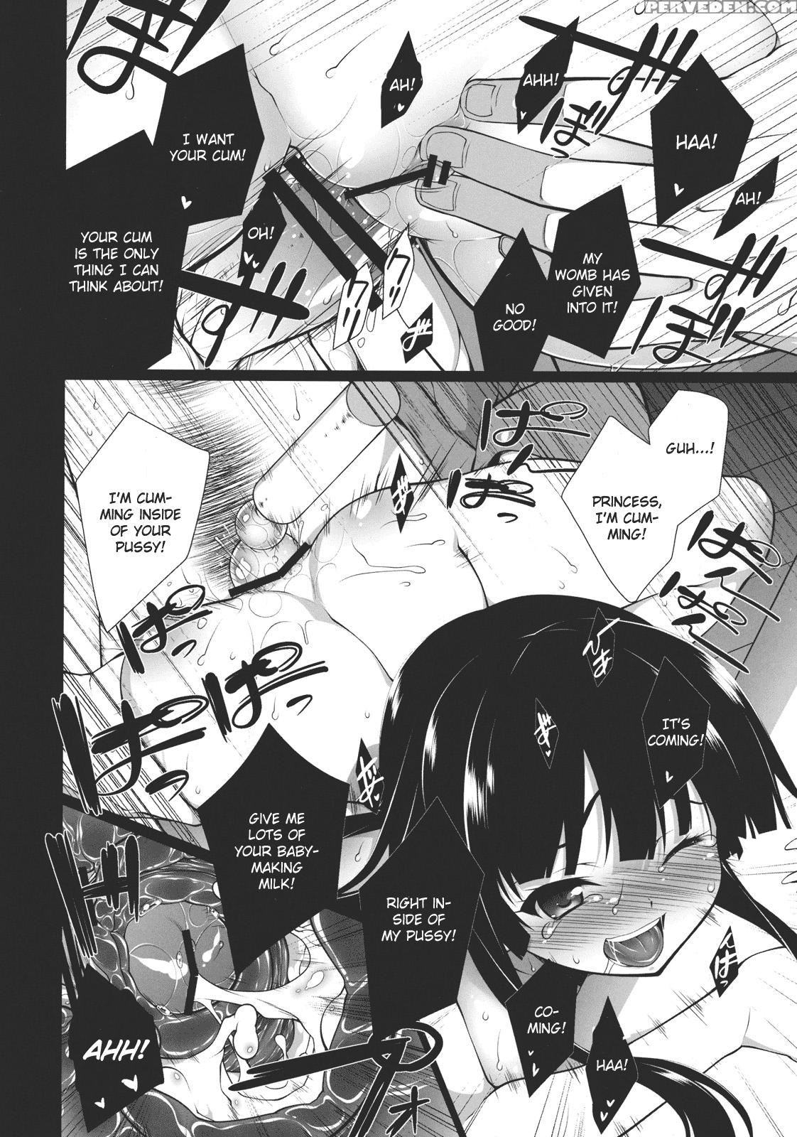 Hi-gin No Saji, Kuroi Tsuki - Touhou 1