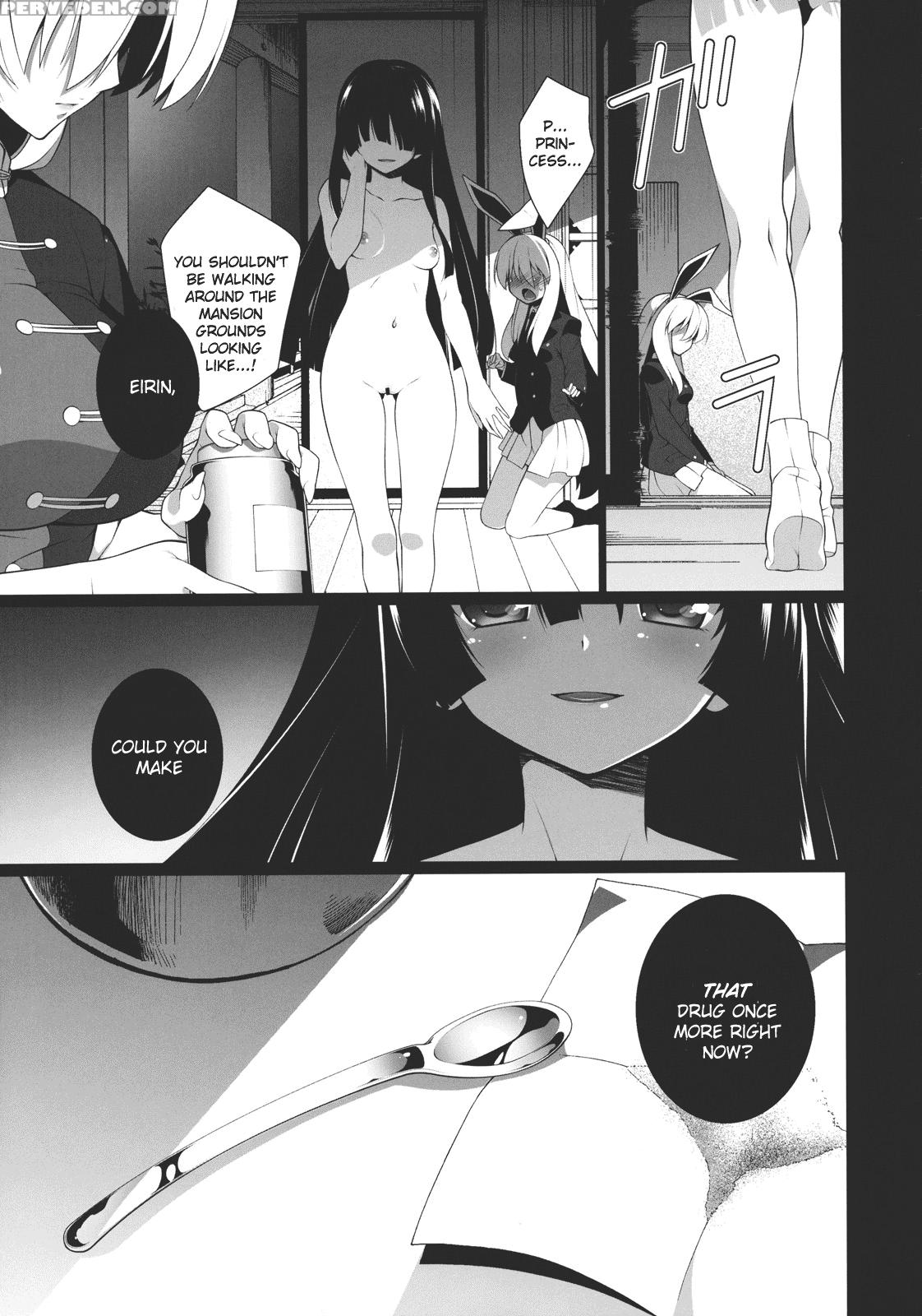 Hi-gin No Saji, Kuroi Tsuki - Touhou 1