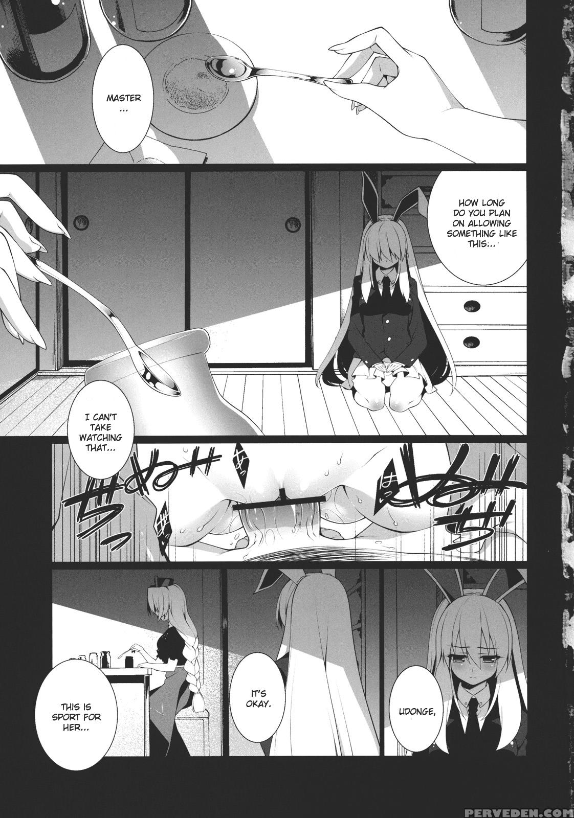 Hi-gin No Saji, Kuroi Tsuki - Touhou 1