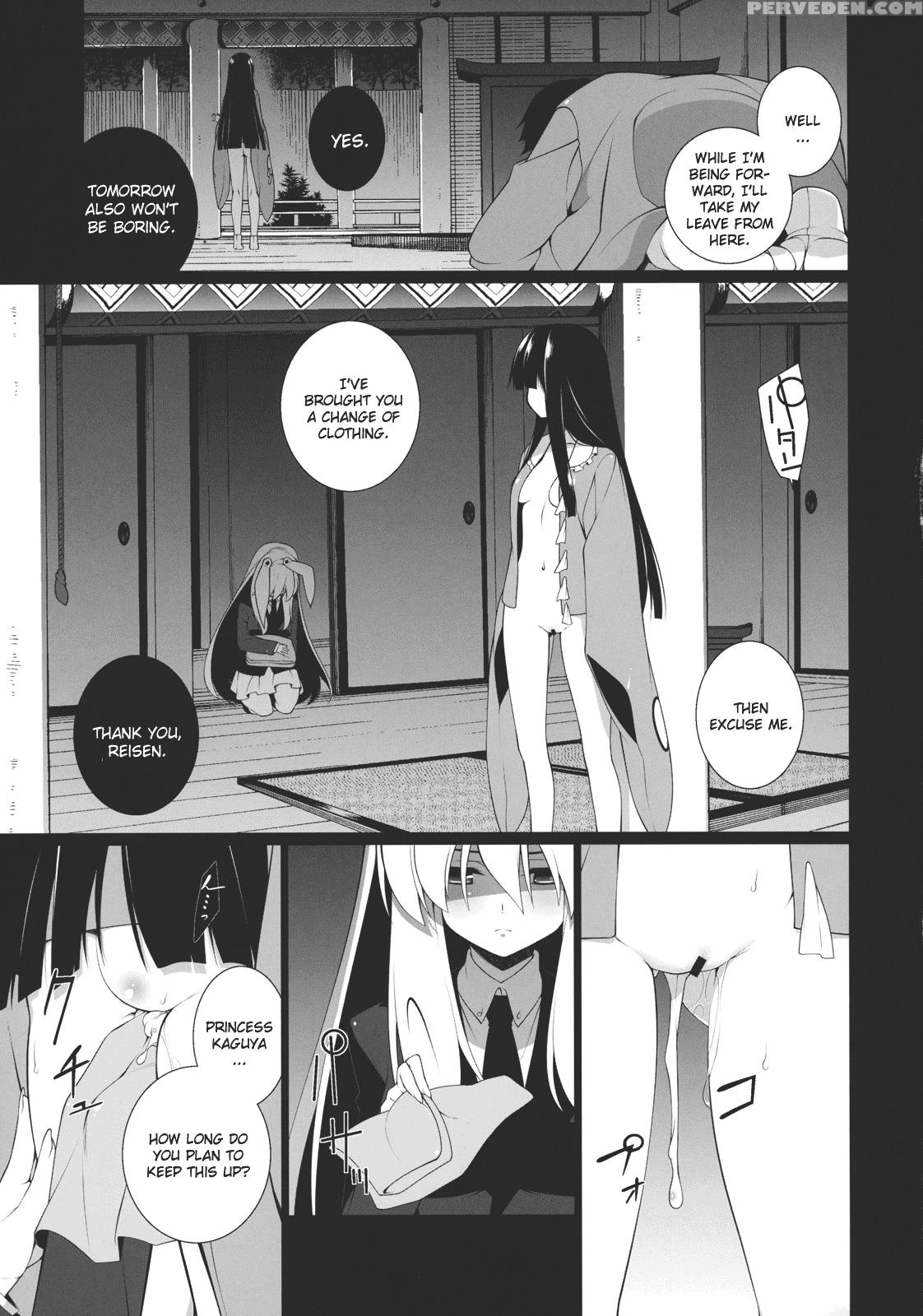 Hi-gin No Saji, Kuroi Tsuki - Touhou 1